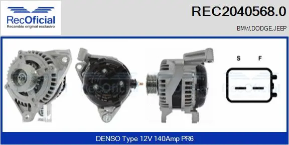 Alternator (REC2040568.0)