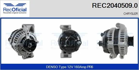 Alternator (REC2040509.0)