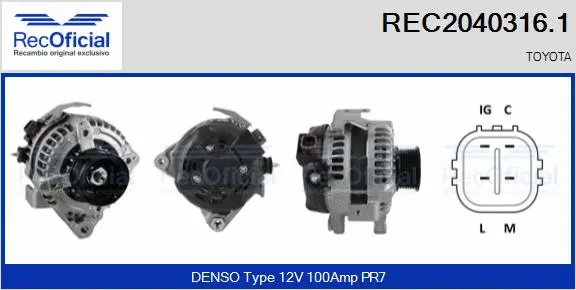Alternator (REC2040316.1)