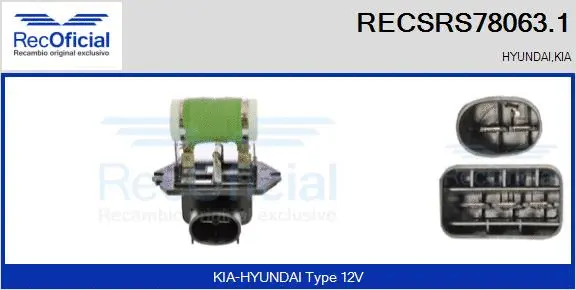 Series resistor, electric motor (radiator fan) (RECSRS78063.1)