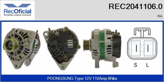 Alternator (REC2041106.0)