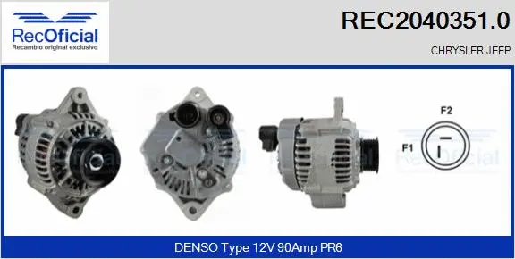 Alternator (REC2040351.0)
