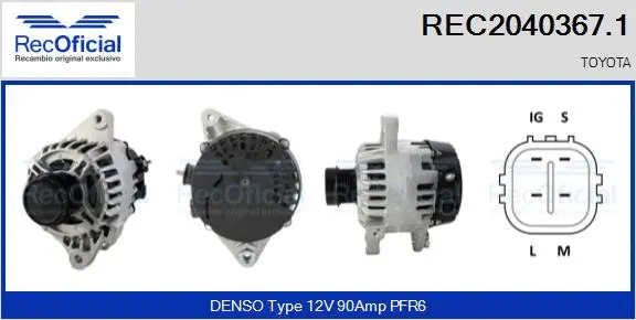 Alternator (REC2040367.1)