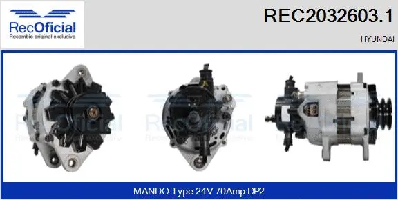 Alternator (REC2032603.1)