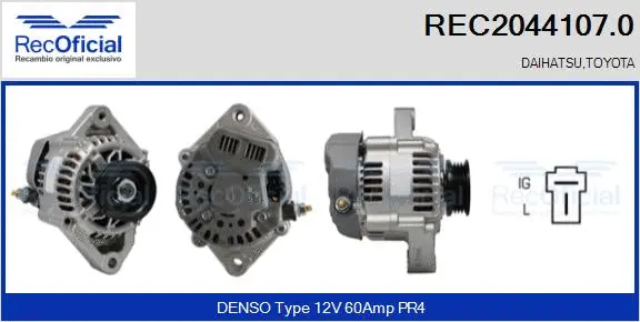 Alternator (REC2044107.0)