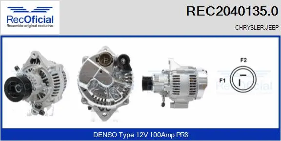 Alternator (REC2040135.0)
