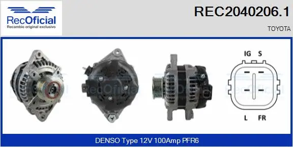 Alternator (REC2040206.1)