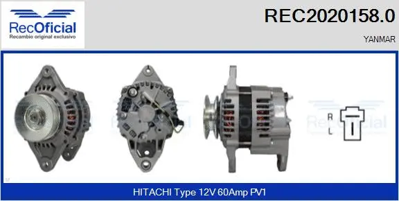 Alternator (REC2020158.0)