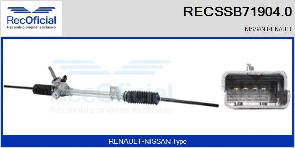 Steering Gear (RECSSB71904.0)