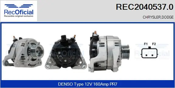 Alternator (REC2040537.0)