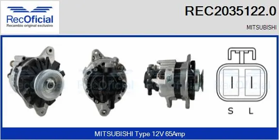 Alternator (REC2035122.0)