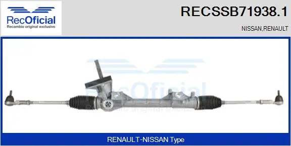 Steering Gear (RECSSB71938.1)