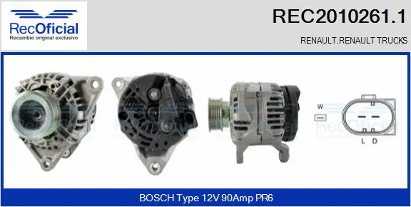 Alternator (REC2010261.1)
