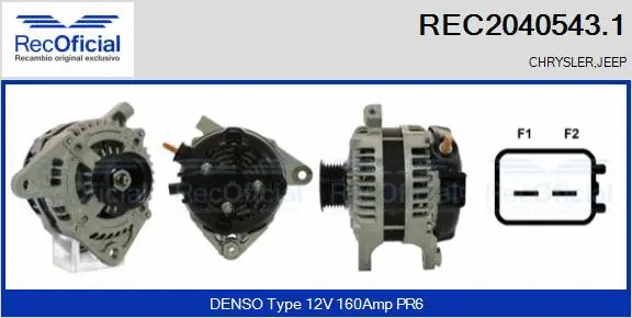 Alternator (REC2040543.1)