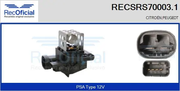 Series resistor, electric motor (radiator fan) (RECSRS70003.1)