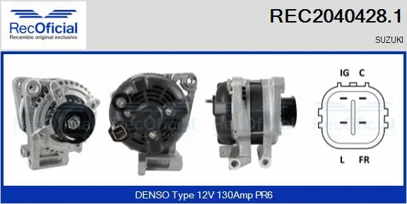 Alternator (REC2040428.1)