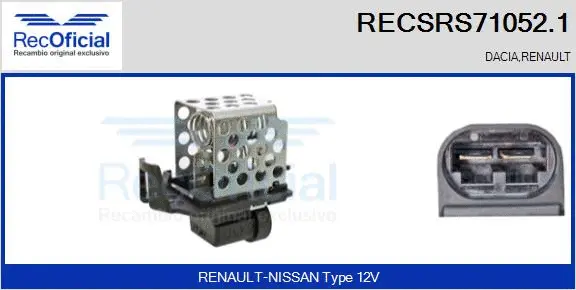 Series resistor, electric motor (radiator fan) (RECSRS71052.1)