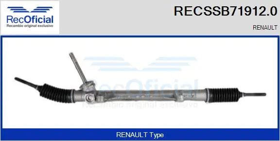 Steering Gear (RECSSB71912.0)