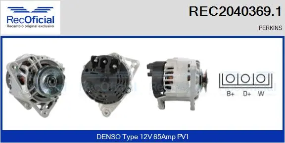 Alternator (REC2040369.1)