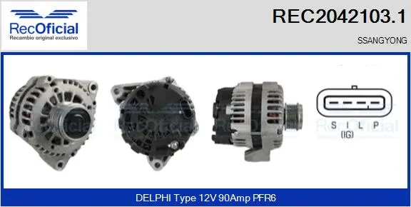 Alternator (REC2042103.1)