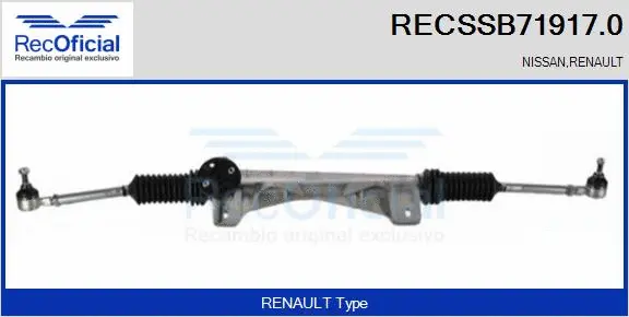 Steering Gear (RECSSB71917.0)