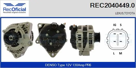 Alternator (REC2040449.0)