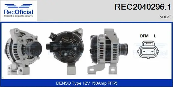 Alternator (REC2040296.1)