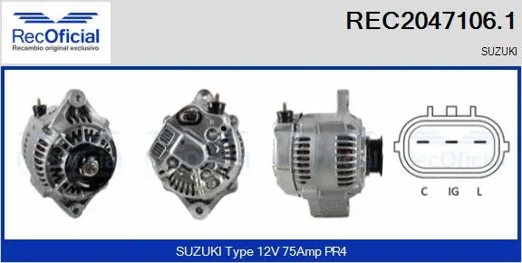 Alternator (REC2047106.1)