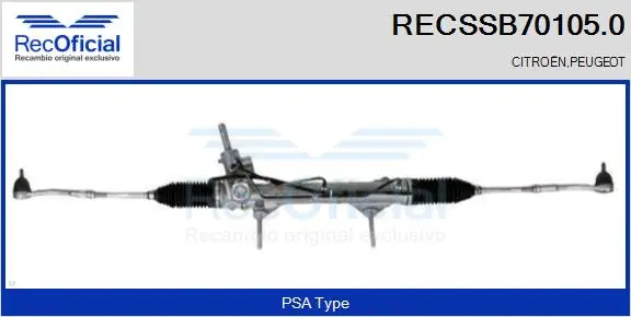 Steering Gear (RECSSB70105.0)