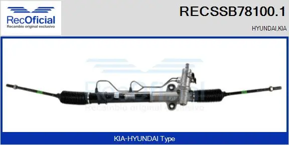 Steering Gear (RECSSB78100.1)