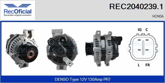 Alternator (REC2040239.1)