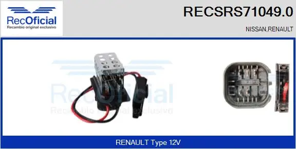 Resistor, interior blower (RECSRS71049.0)