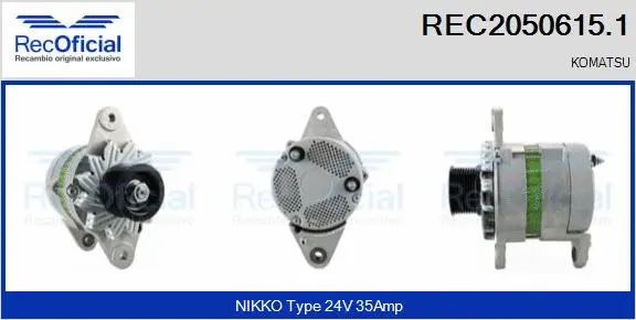 Alternator (REC2050615.1)