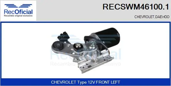 Wiper Motor (RECSWM46100.1)