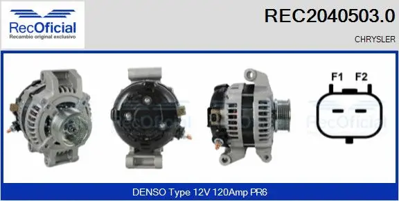 Alternator (REC2040503.0)