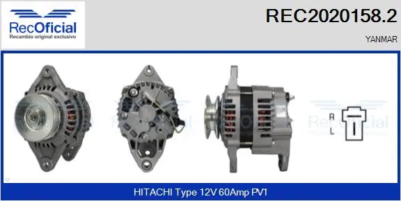 Alternator (REC2020158.2)