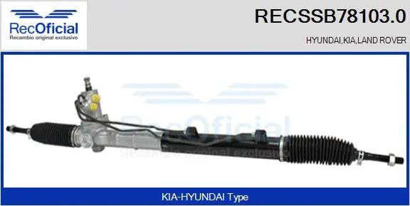 Steering Gear (RECSSB78103.0)