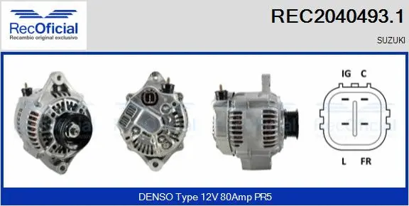 Alternator (REC2040493.1)