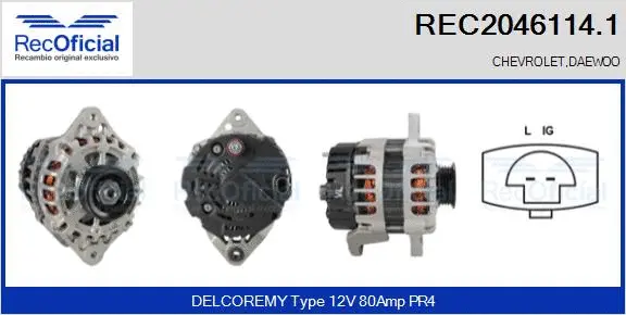 Alternator (REC2046114.1)