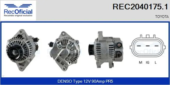 Alternator (REC2040175.1)
