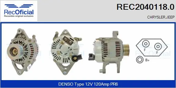Alternator (REC2040118.0)