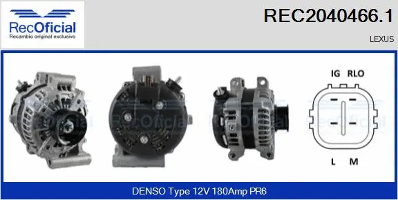 Alternator (REC2040466.1)