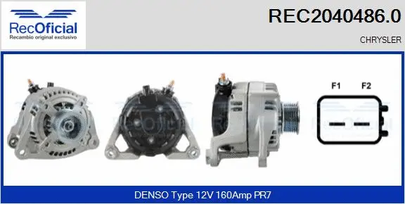 Alternator (REC2040486.0)