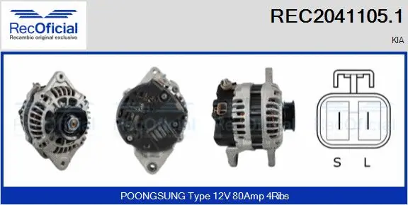 Alternator (REC2041105.1)