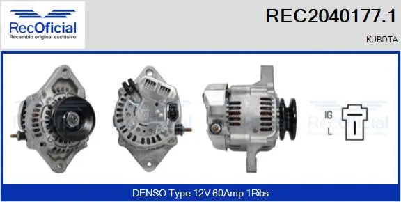 Alternator (REC2040177.1)