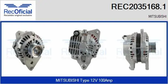 Alternator (REC2035168.1)