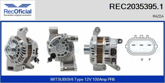Alternator (REC2035395.1)