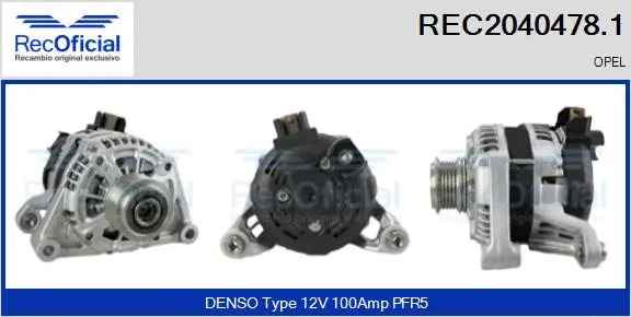 Alternator (REC2040478.1)