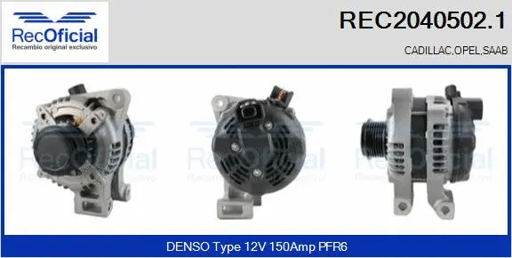 Alternator (REC2040502.1)