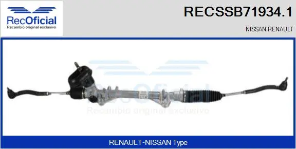 Steering Gear (RECSSB71934.1)